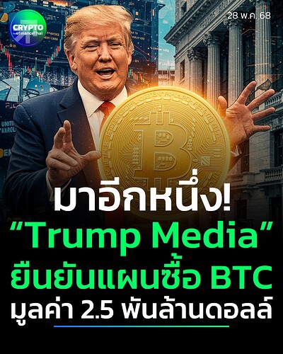 500835401_1043572711241547_1658972283790196705_n
