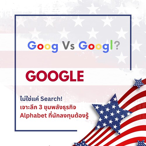Alphabet