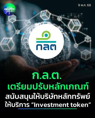 495572246_1030760975856054_8734135487496733820_n