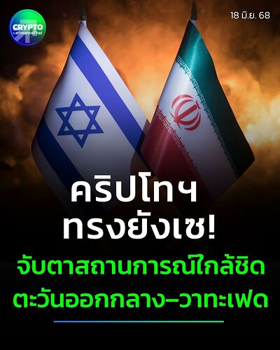 ChaCha - NEWFB2025 - 2025-06-18T091651.278