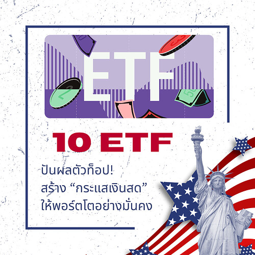 top[date=2025-06-07 time=09:00:00 timezone="Asia/Bangkok" timezones="Asia/Bangkok"]10etf)