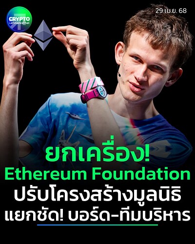 ef