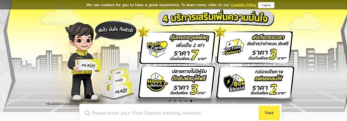 flash