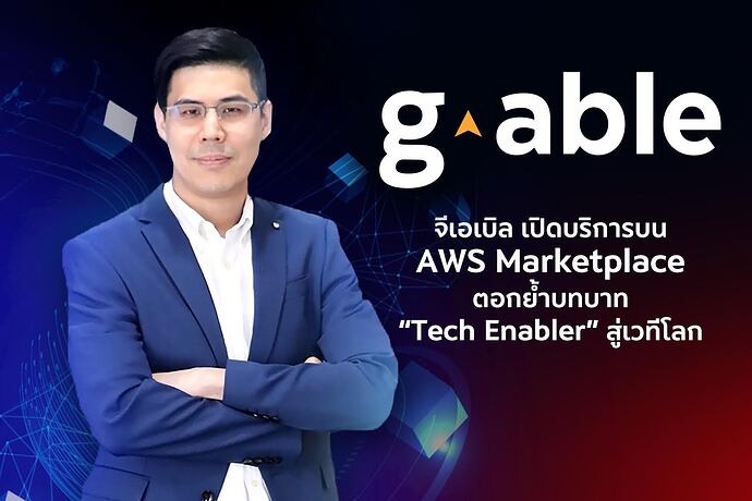 G-Able