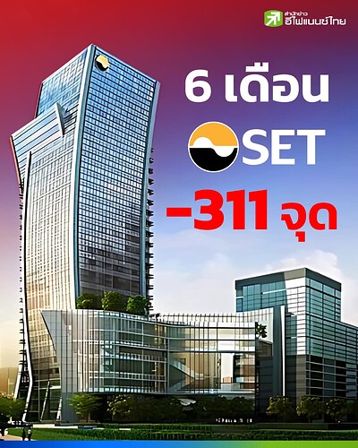 6 เดือน set (2)