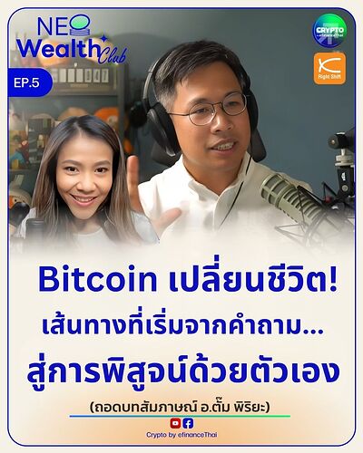 ChaCha - NEWFB2025 - 2025-06-29T223446.475
